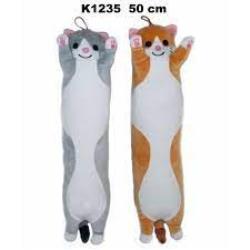 KOT WAŁEK 2KOL 50CM