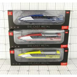 POCIĄG METAL BO 25CM PUD.