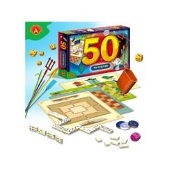 50 GIER ALEXANDER